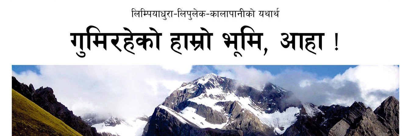 KafleSurendra's profile banner image