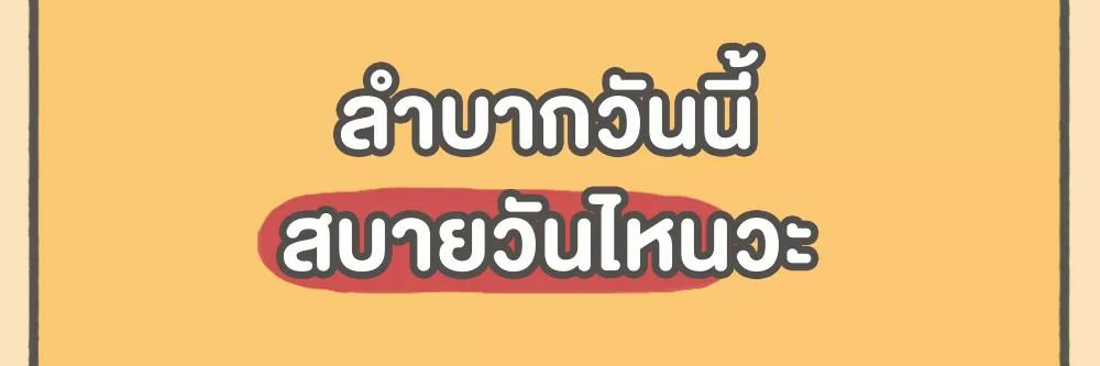 ursabuydee's profile banner image