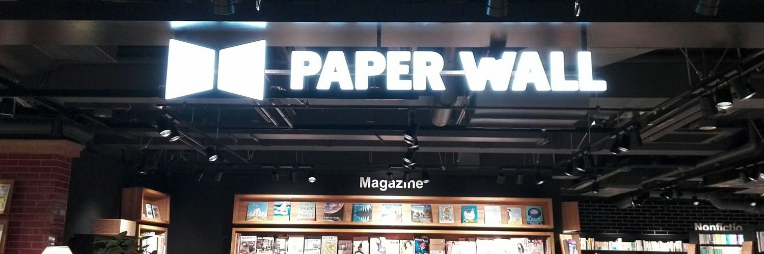 PAPER WALLエキュート立川店's banner