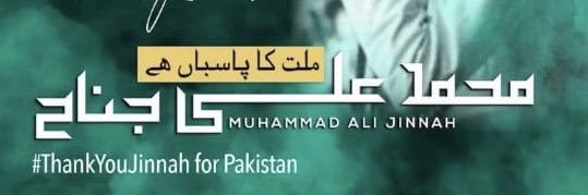 mohsinmeh92's profile banner image