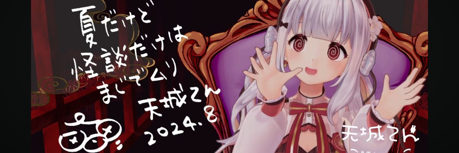 kairo_ikkai's profile banner image