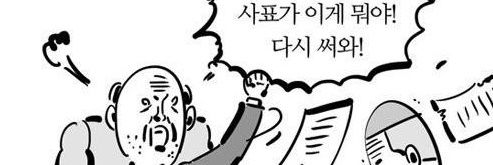ssomangk's profile banner image