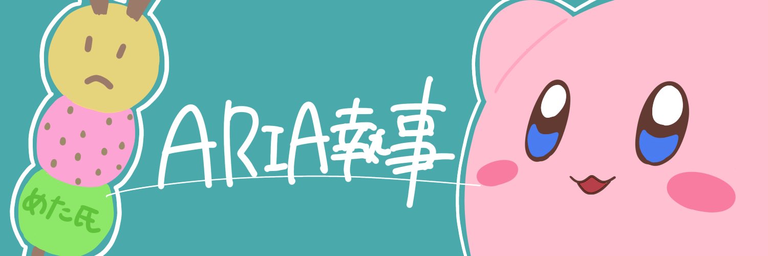 ariamk3's profile banner image