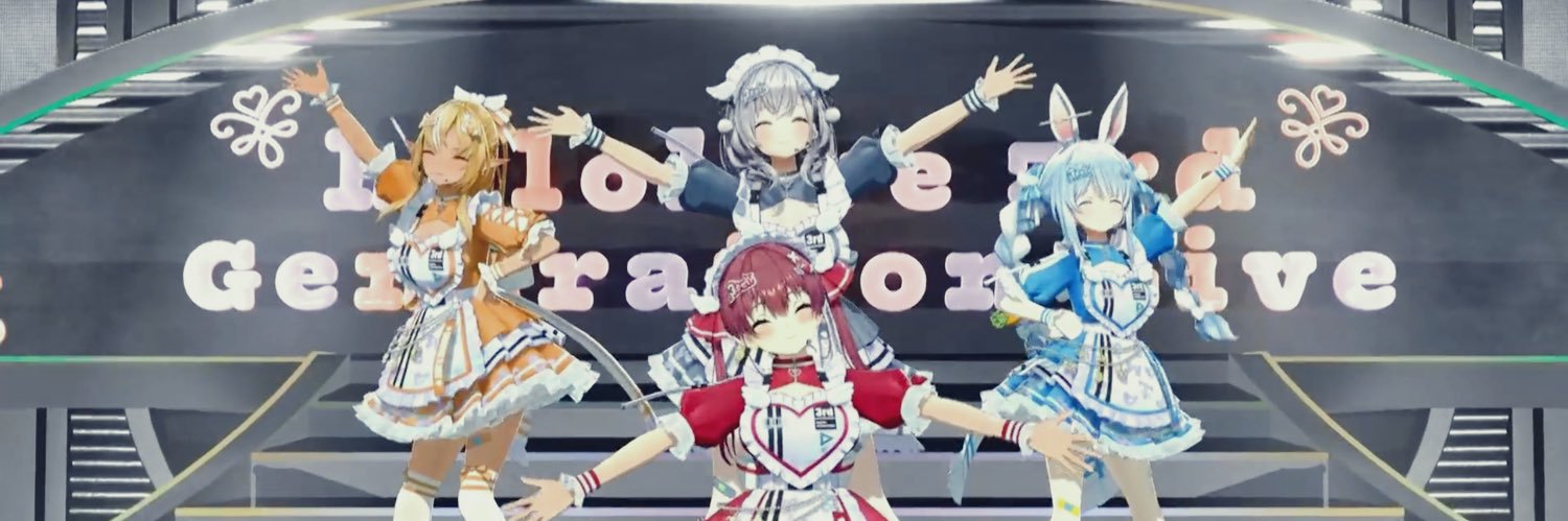 Shiroice17's profile banner image