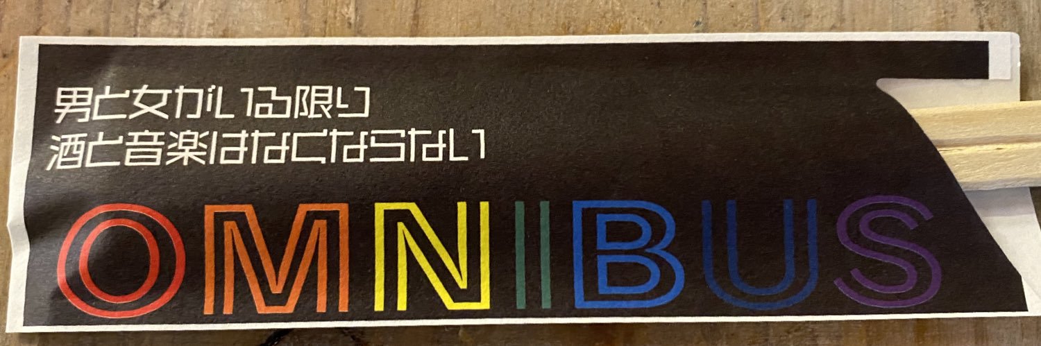 Vene_Bass's profile banner image