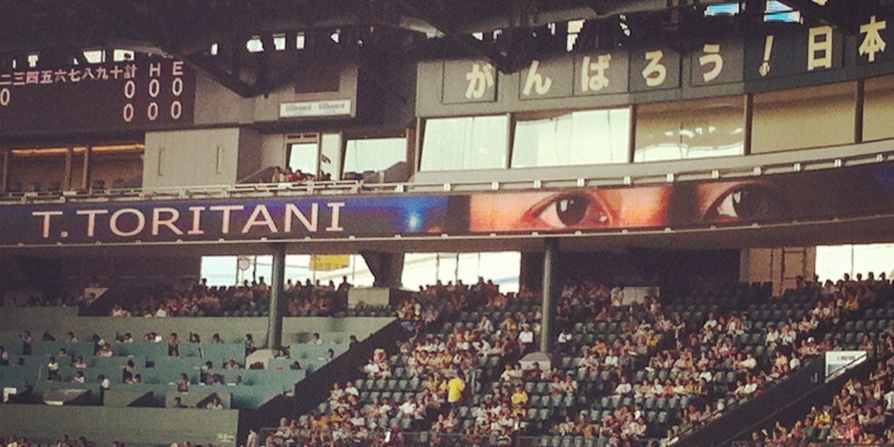 topacha banner