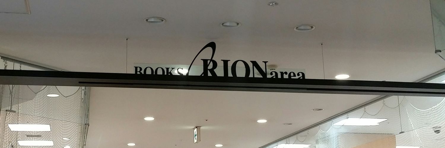 Orion_Area's profile banner image