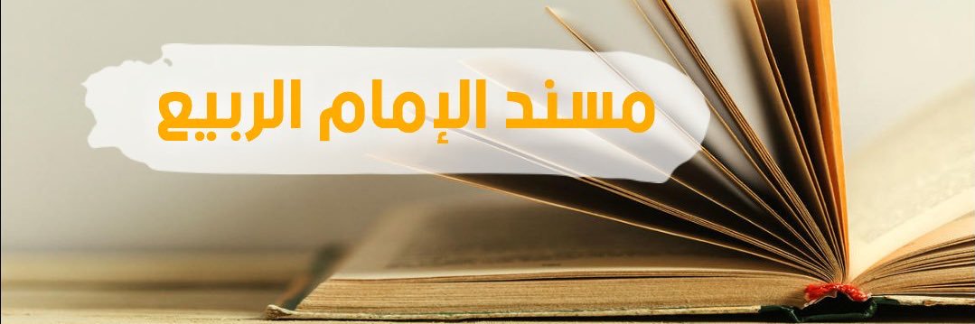MusnadR's profile banner image