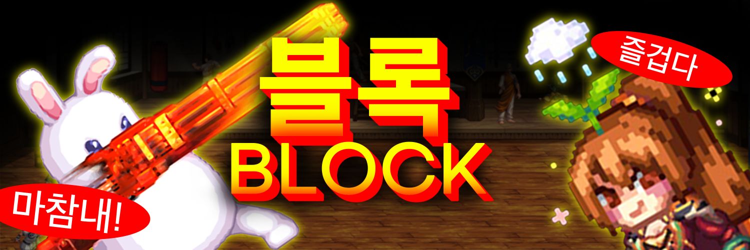 Blocks0307's profile banner image