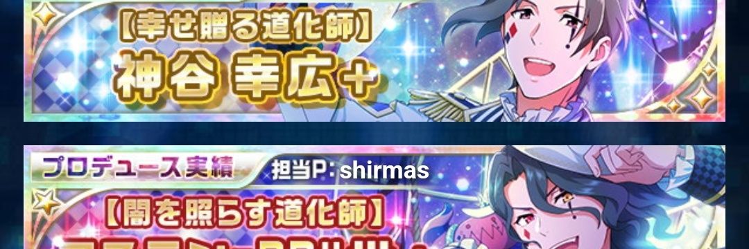 hakubi424's profile banner image