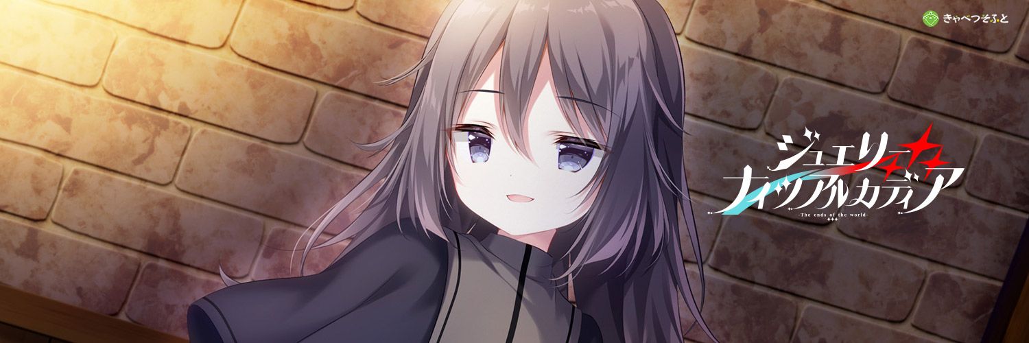 TypuEvac's profile banner image