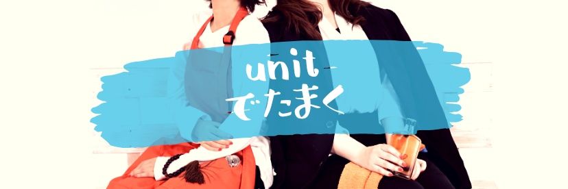 いのくち。 banner