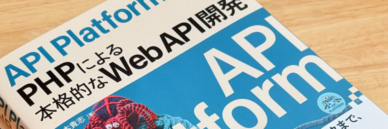 たつきち📗#クモ本 好評発売中！ banner