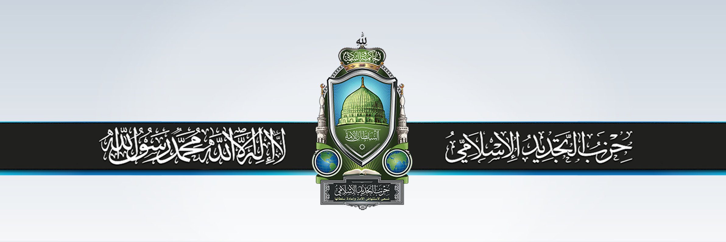 TajdeedMedia's profile banner image