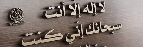 MahamedAOmar's profile banner image
