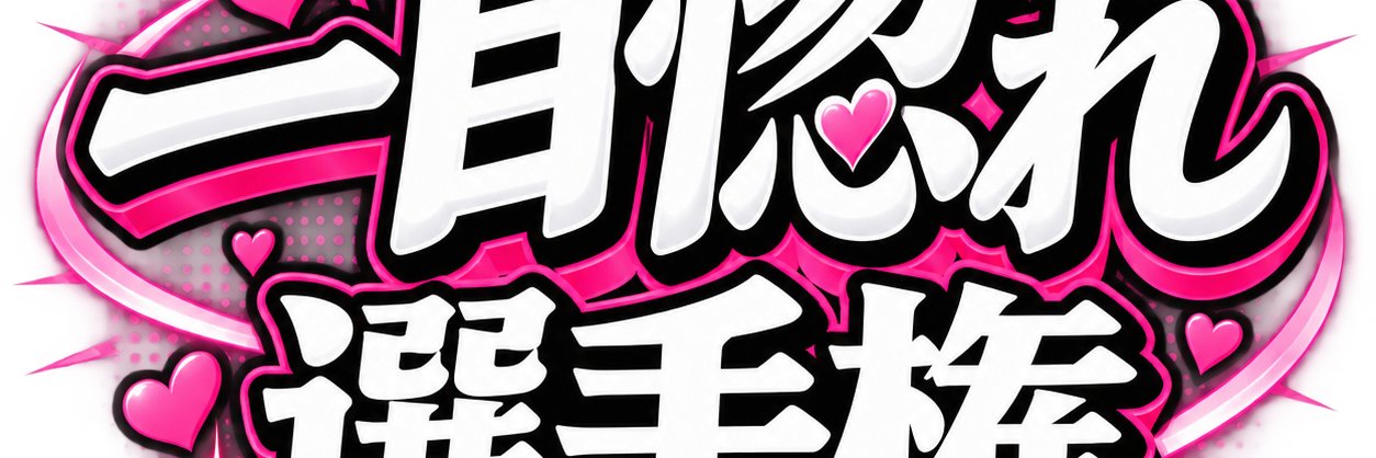 Ritz4Ed's profile banner image