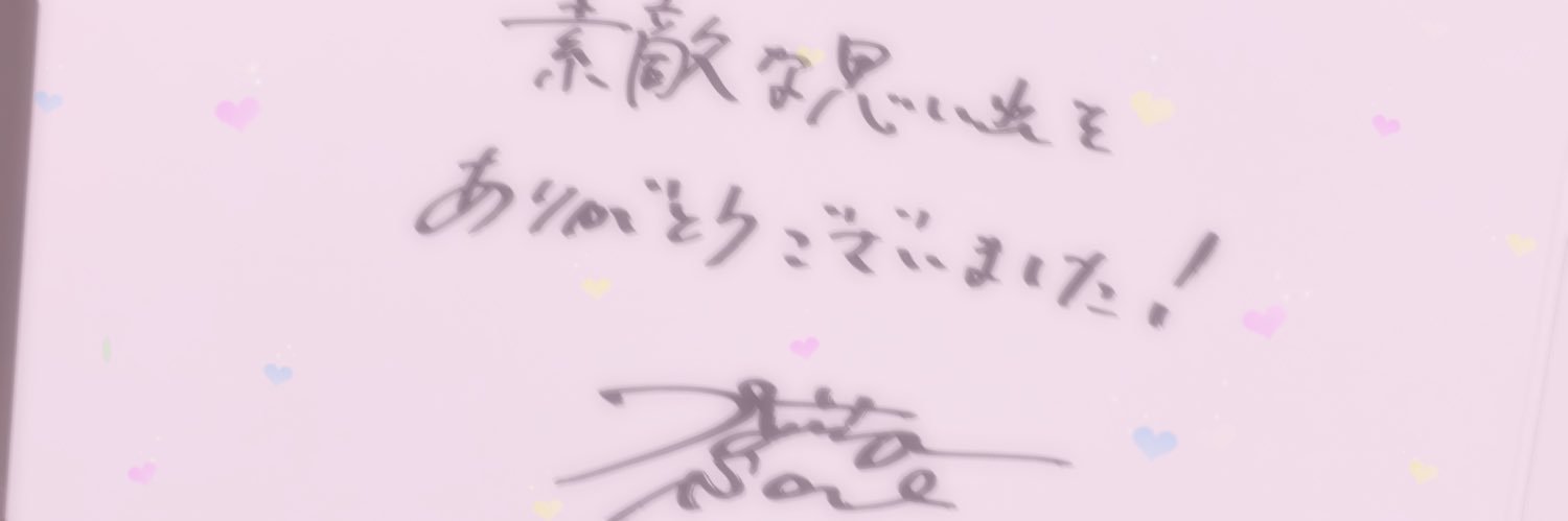 cxx__92's profile banner image
