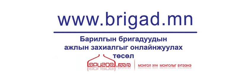 BRIGADMN's profile banner image
