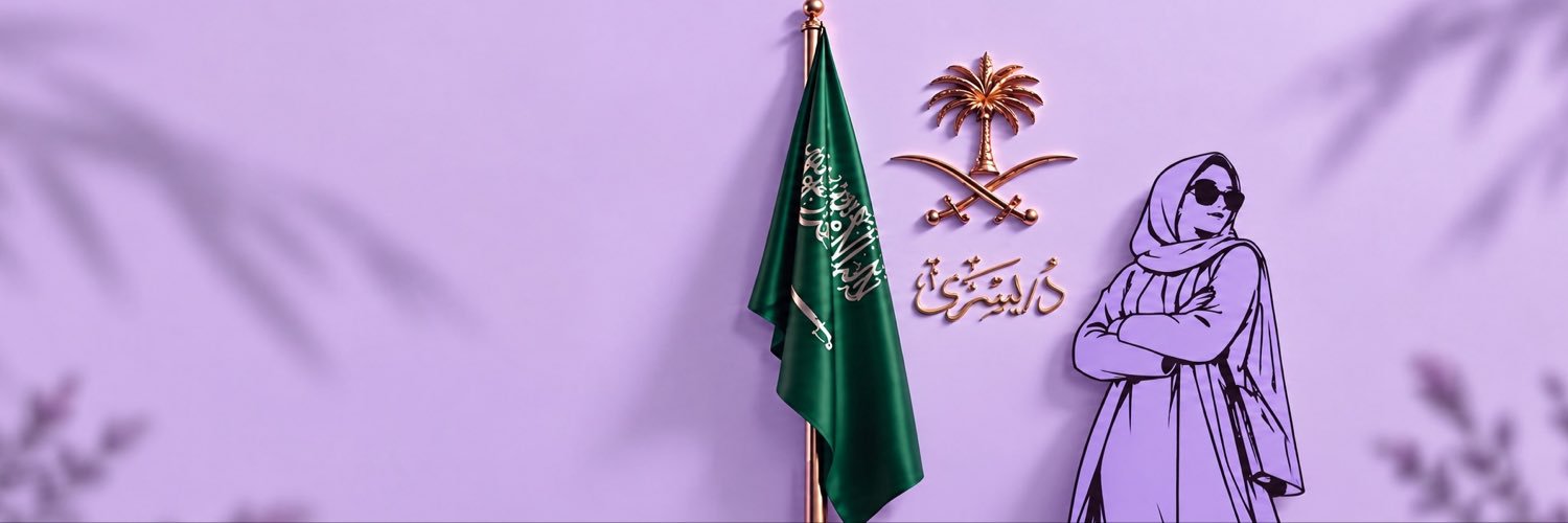lavender_26_6's profile banner image
