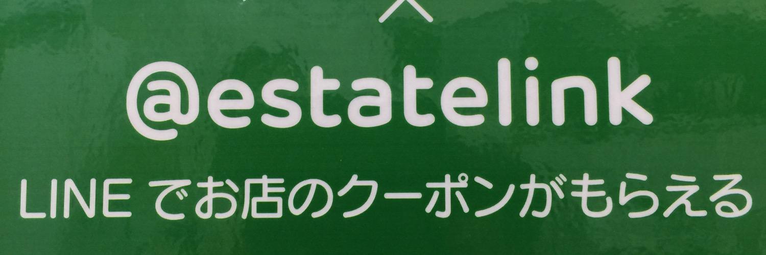 estatelink's profile banner image