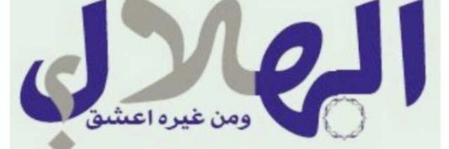 Abdul Aziz banner