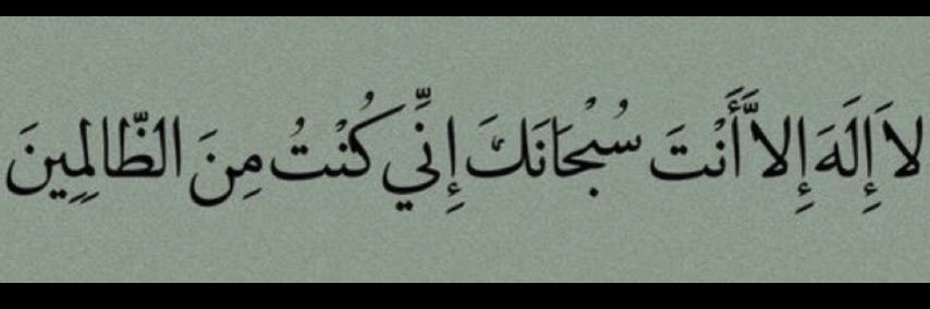 abeer446's profile banner image