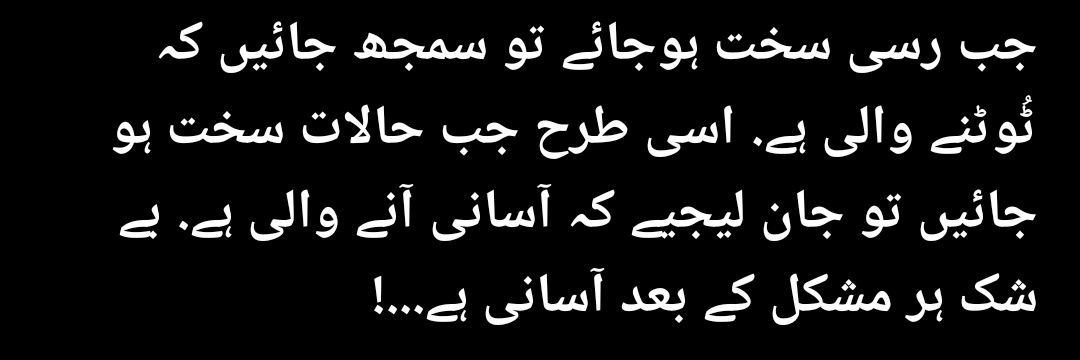 sadia_warraich's profile banner image