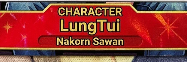 lungTui's profile banner image
