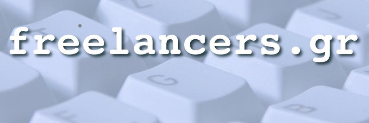 FreelancersGR's profile banner image