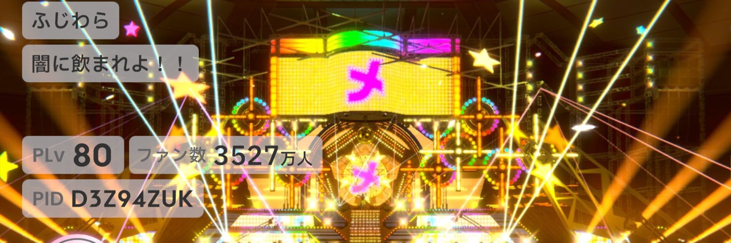 stonestream1's profile banner image