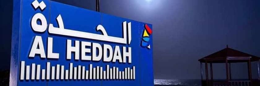 سالم حمد الساعدي🇴🇲 banner