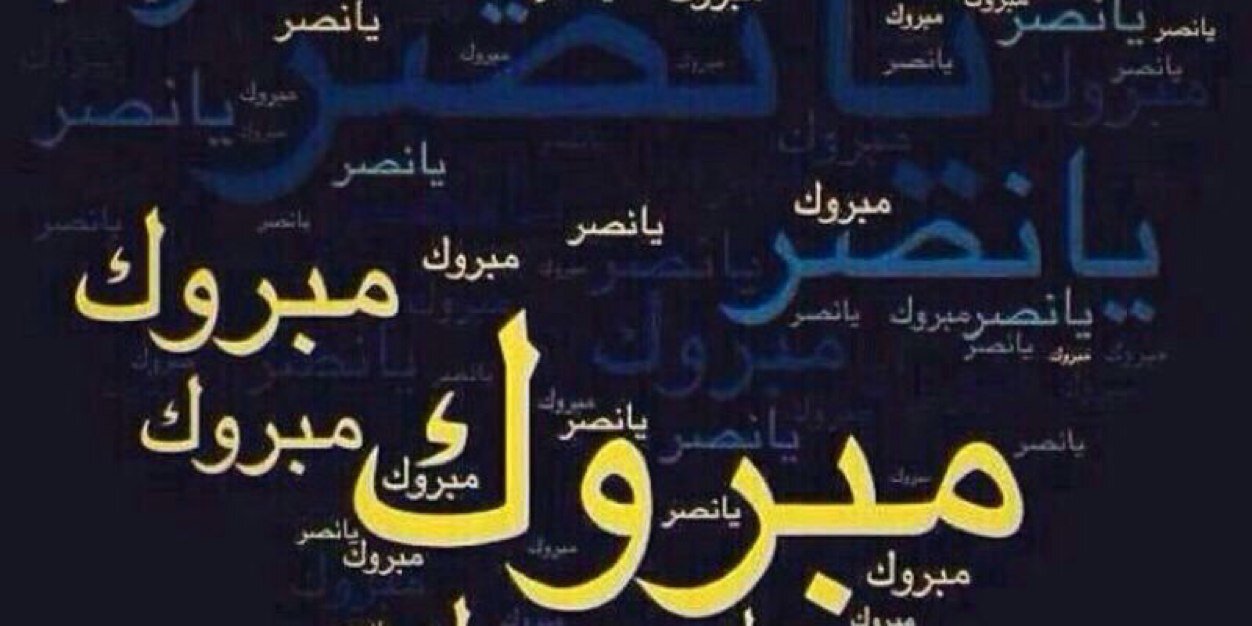 dahomi80's profile banner image