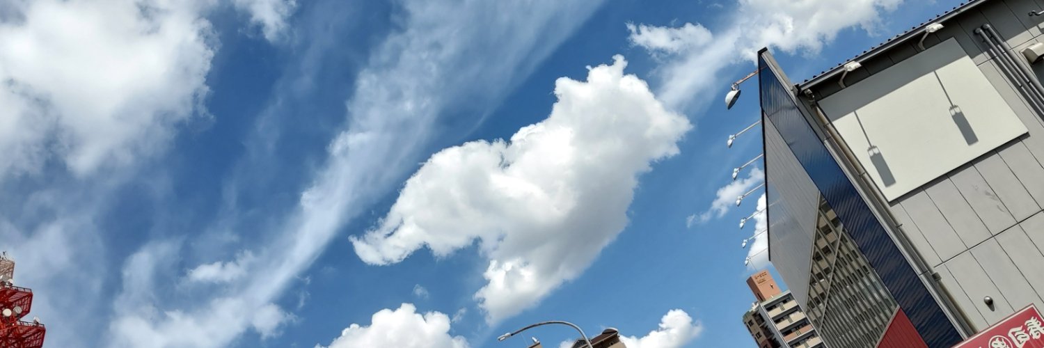 おさんぽんだ banner