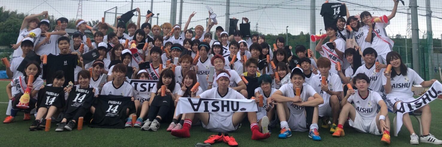 aisyu2014's profile banner image