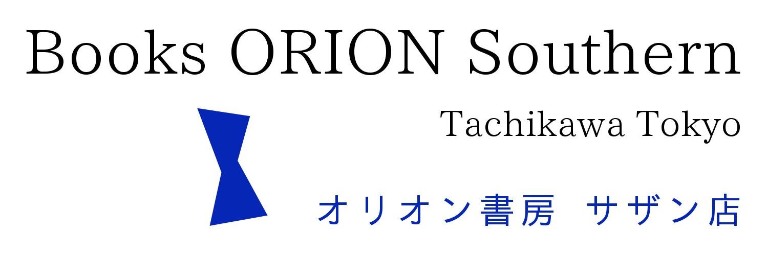 Orion_Southern's profile banner image