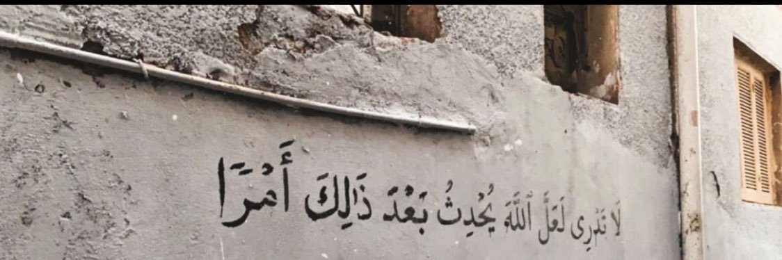 FaisalAARS's profile banner image