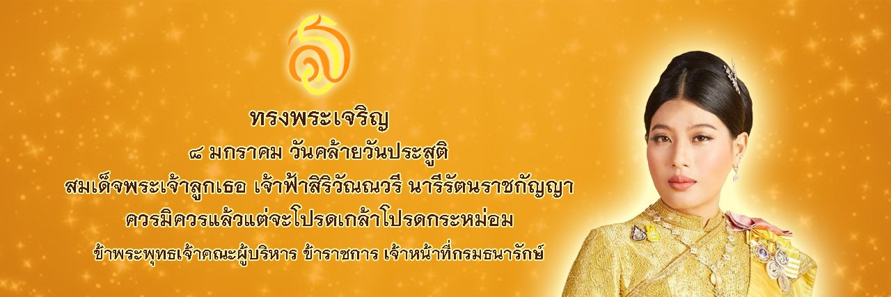 pr_dhanarak's profile banner image