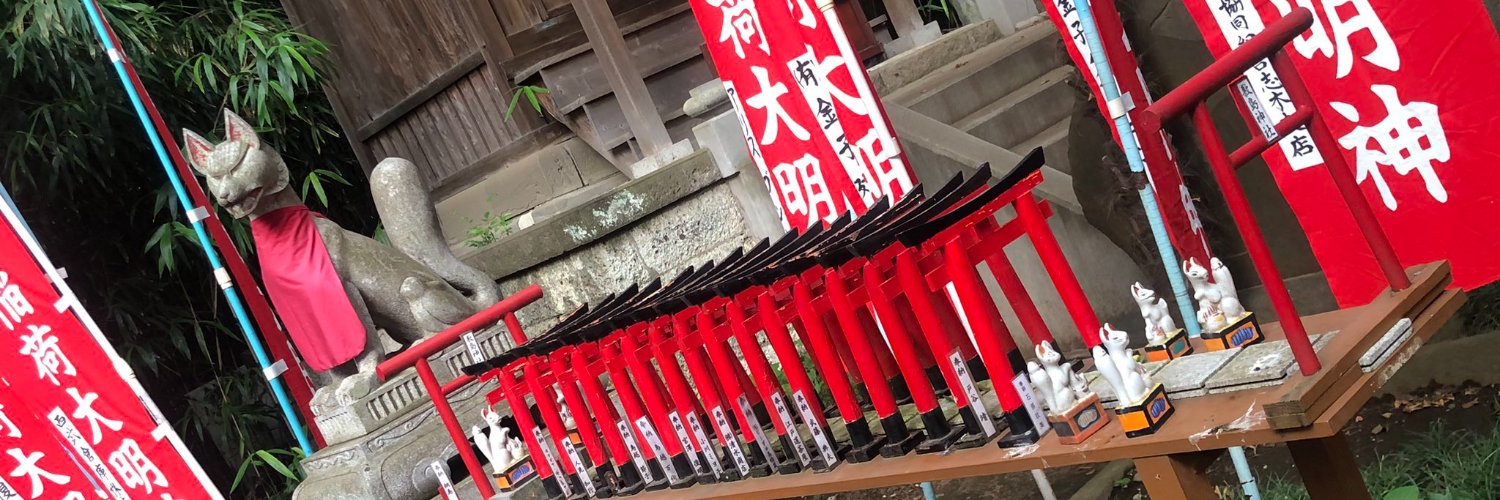 Karla Fuji 富士 迦楼羅 banner