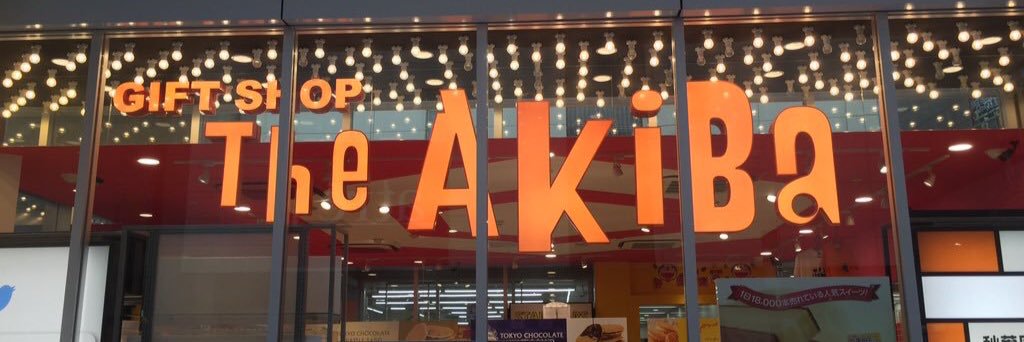 akbbbb's profile banner image