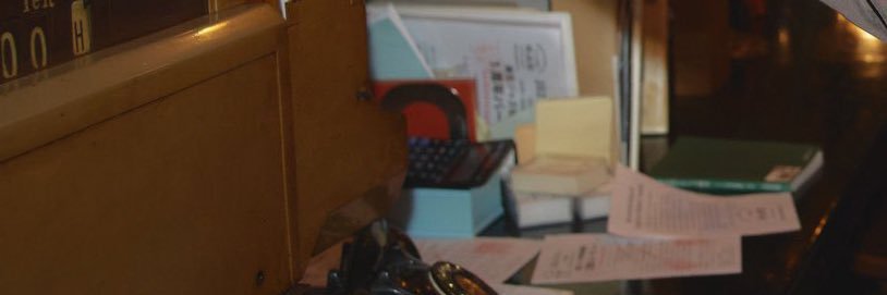 Ieeantonn's profile banner image