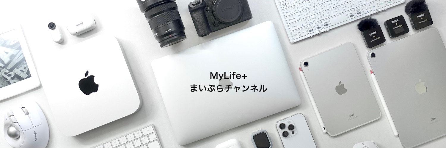 なおさん@まいぷらチャンネル（MyLife+） banner