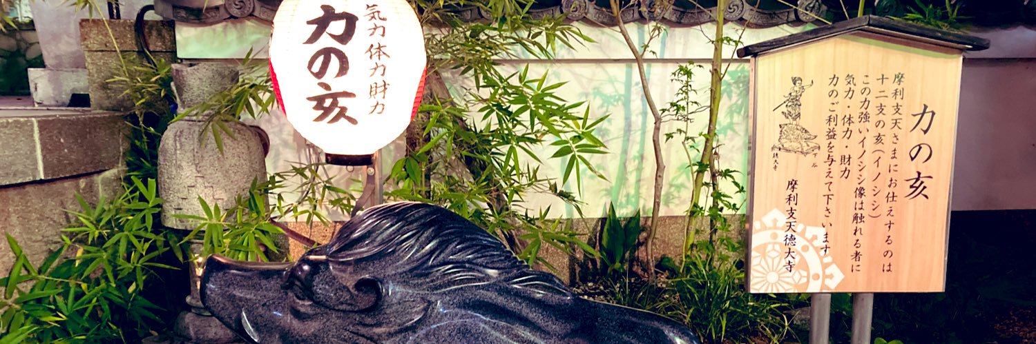 sakura_ebi32's profile banner image