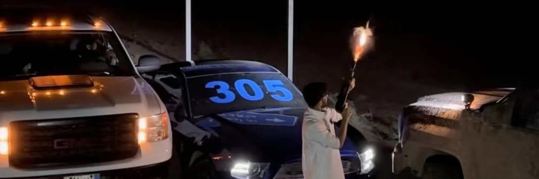 يوسف المطيري banner