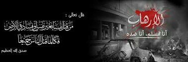 haitham016's profile banner image
