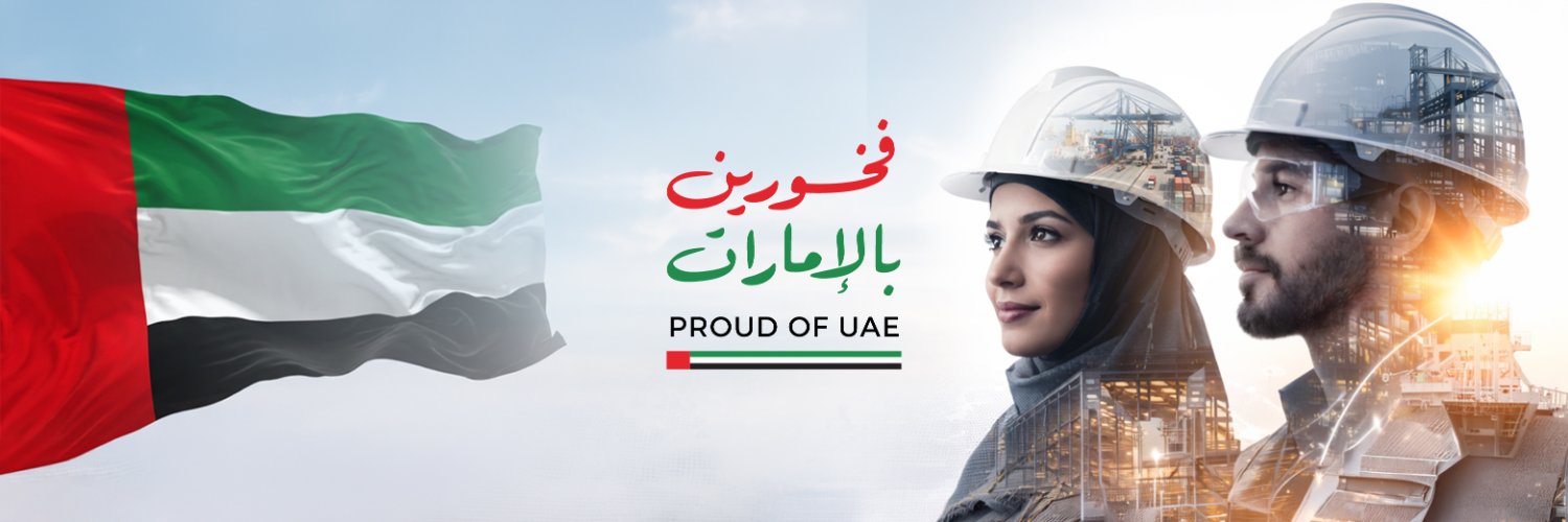 AD Ports Group banner