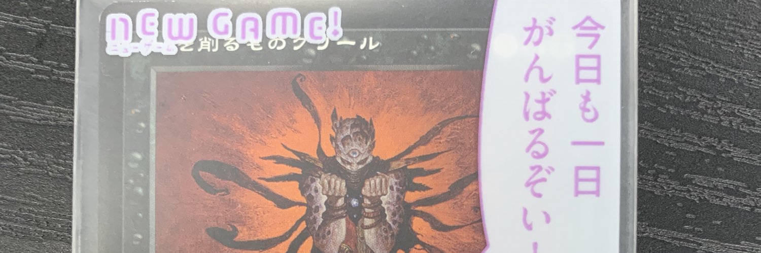 B_koara's profile banner image