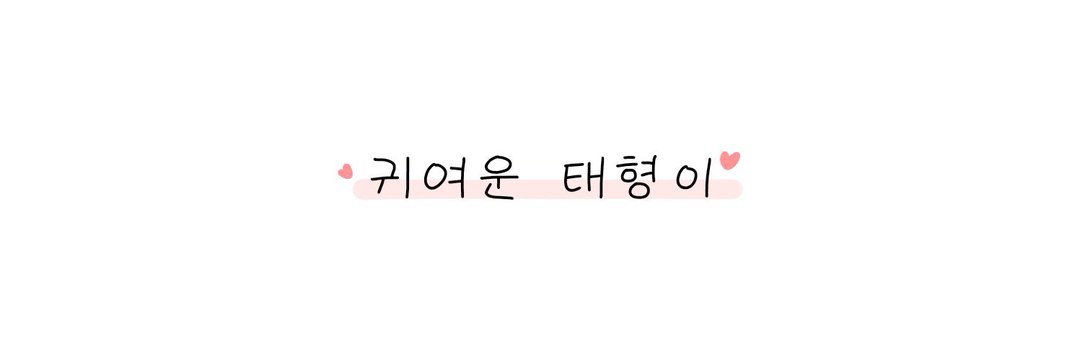 132O13's profile banner image