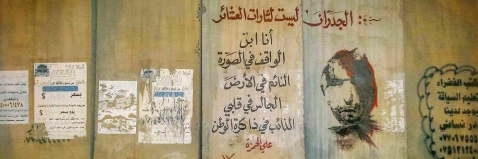 AliAlhamzah's profile banner image