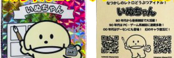 かとうけんそう banner