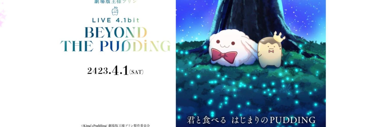 frogmoon's profile banner image